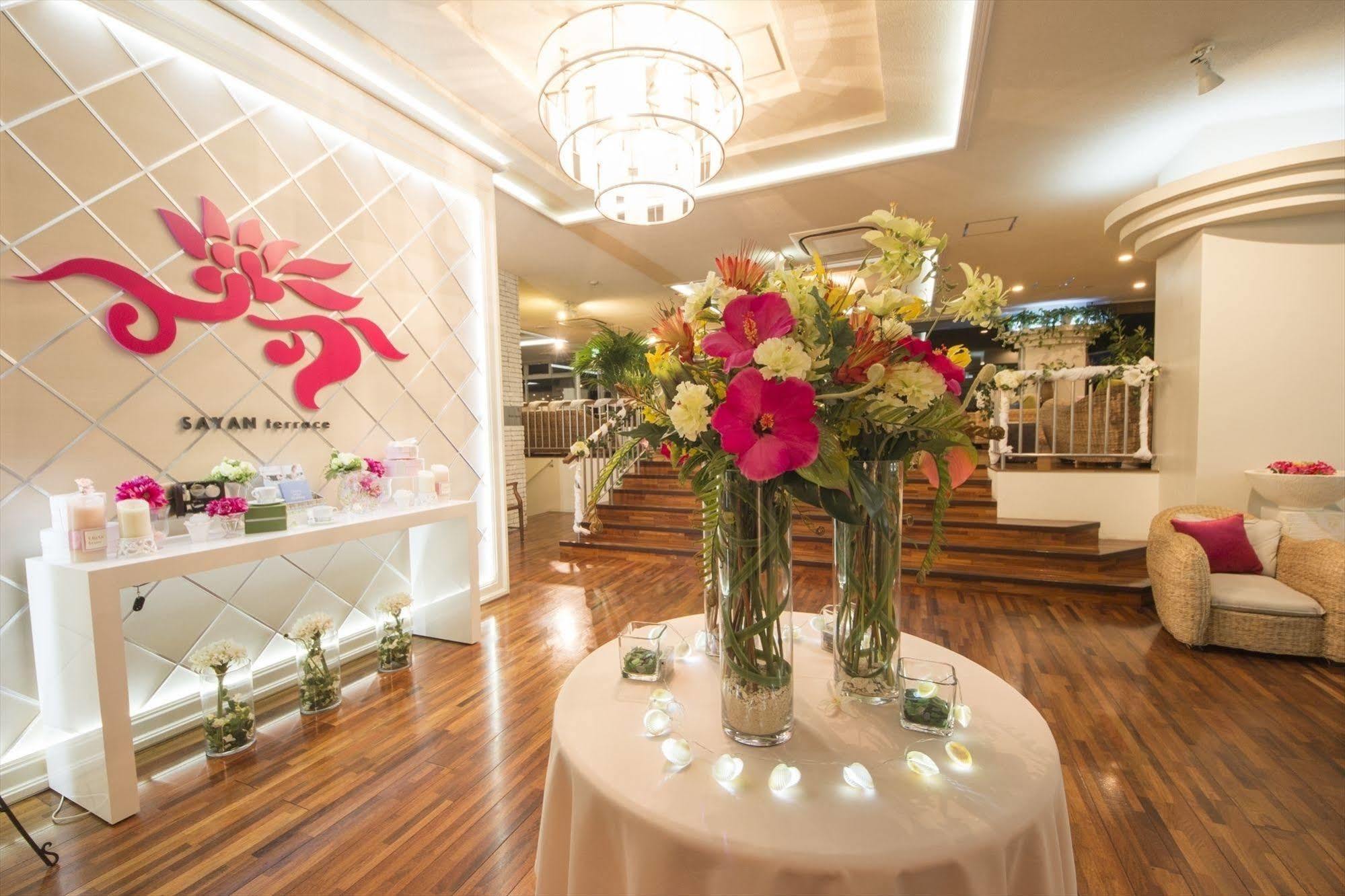 ซายัน เทอเรซ โฮเต็ล แอนด์ รีสอร์ต Hotel อนจูกุ ภายนอก รูปภาพ