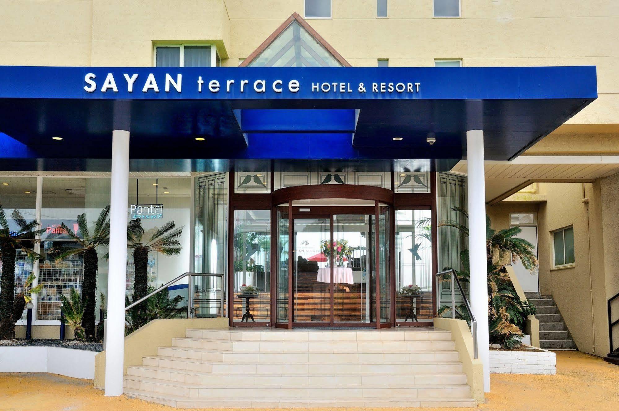 ซายัน เทอเรซ โฮเต็ล แอนด์ รีสอร์ต Hotel อนจูกุ ภายนอก รูปภาพ